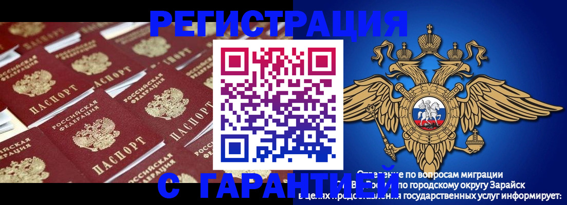 регистрация для школы в Волгограде
