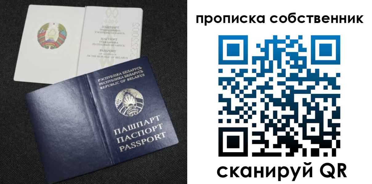 временная регистрация для школы в Волгограде